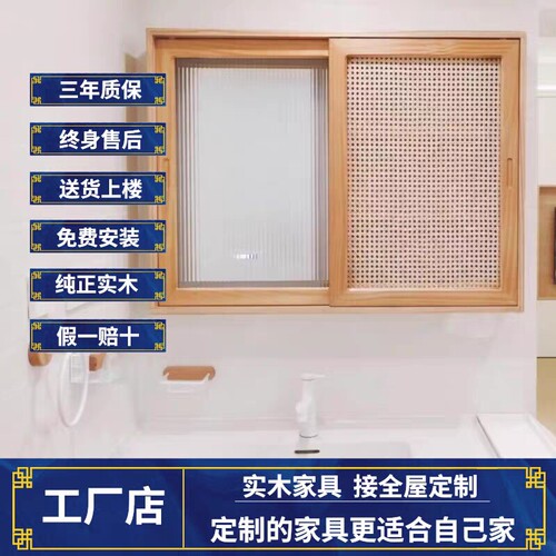小红书实木北欧日式浴室镜柜智能镜三色光除雾镜子藤编风水浴室镜