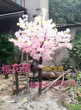 仿真大型植物桃花树