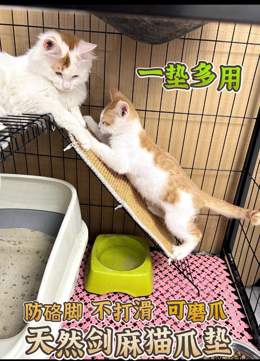 可定制猫笼子爬梯防滑防硌脚耐磨不掉屑剑麻黄麻猫抓板猫平台垫子