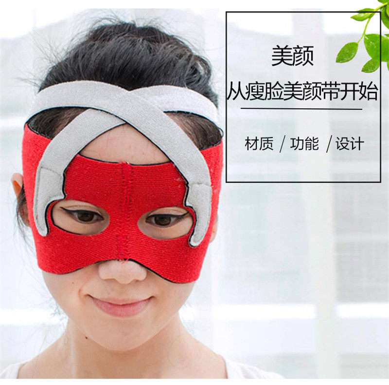原产COGIT瘦脸美颜带瘦脸带美容神器特别针对鱼尾纹绷带