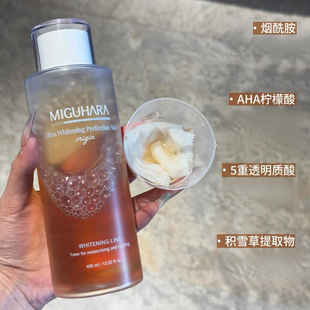 击退暗沉！miguhara咪咕哈拉爽肤水烟酰胺保湿美白湿敷水400ml