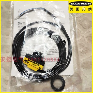 邦纳光电开关传感器QS18VN6AFF40Q QS18VN6LAF250Q QS18VN6FF150