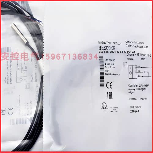 巴鲁夫开关BES 516-3021 22 23-G-E4-C-PU-02 05 3025-G-E5-C-S49