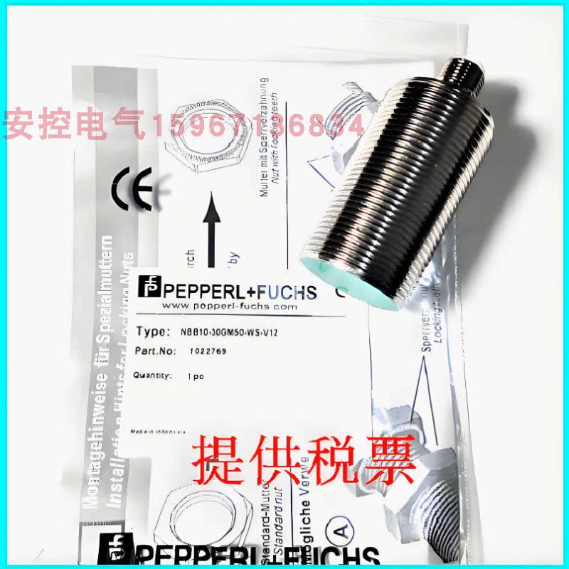 电感式金属传感器三线npn常开24v