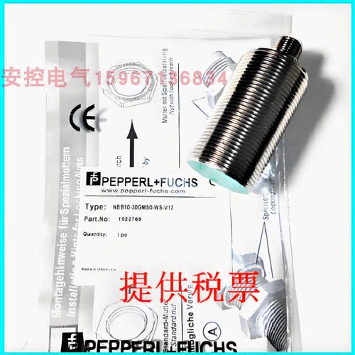 电感式金属传感器三线npn常开24v