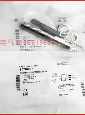 巴鲁夫电容开关BCSM12T4D2-PSOM40C-S04G M30BBI2-PSC15D M18BBI3