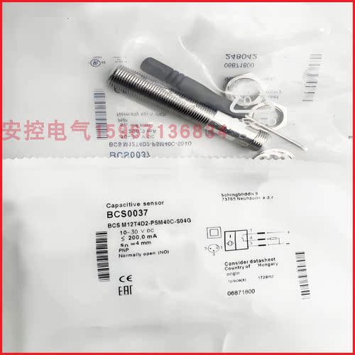 巴鲁夫电容开关BCSM12T4D2-PSOM40C-S04G M30BBI2-PSC15D M18BBI3