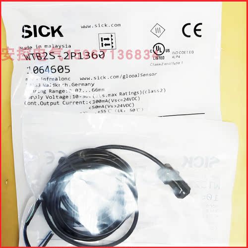 安全门开关20793P2080