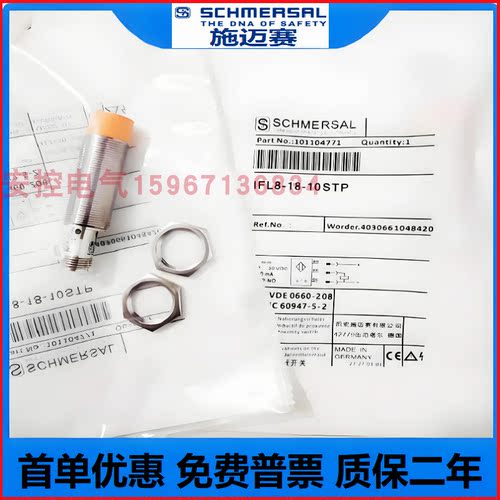 电感式金属传感器三线npn常开24v