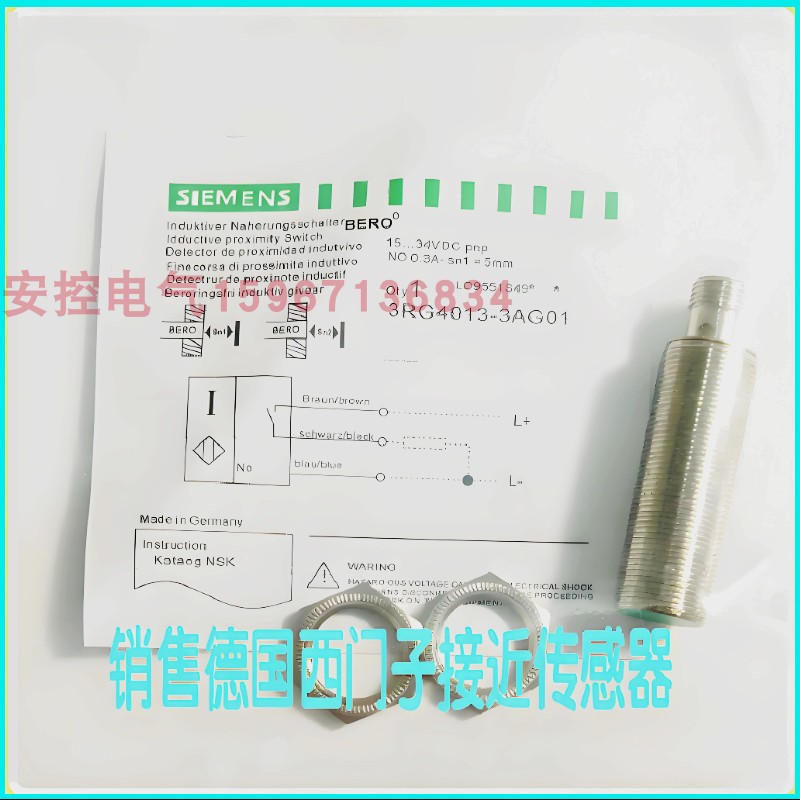 西门子开关3RG4013-0AG01 0KB00 0AF02 0AB00 0CD01 0KB00 0JB00