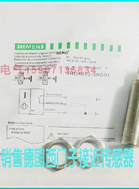 西门子开关3RG4013-0AG01 0KB00 0AF02 0AB00 0CD01 0KB00 0JB00