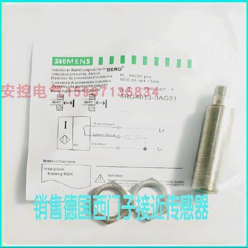 电感式金属传感器三线npn常开24v