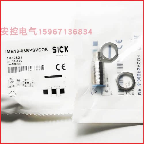 电感式金属传感器三线npn常开24v
