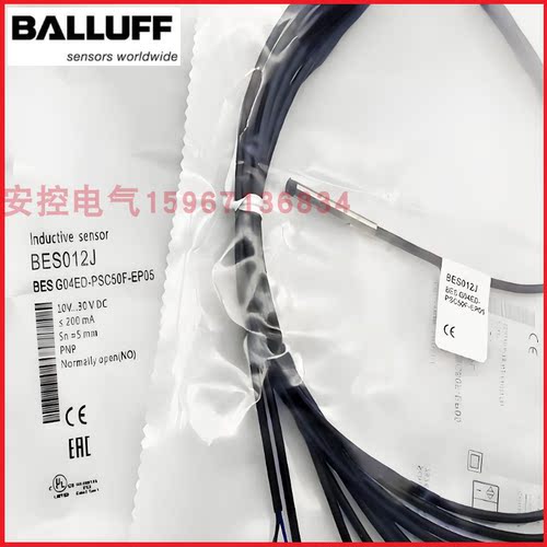 巴鲁夫开关BES516-105-SA5