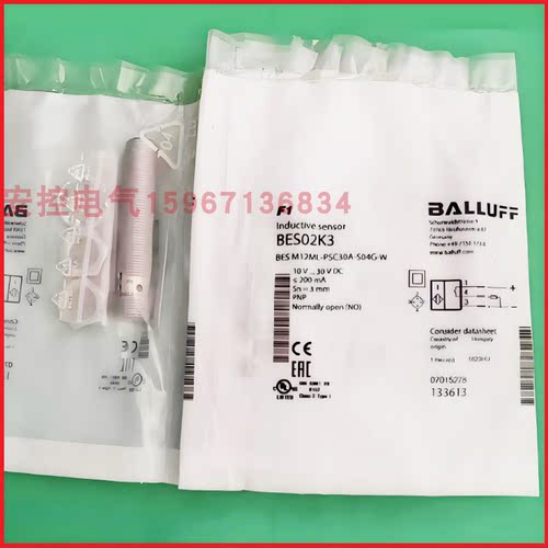 巴鲁夫开关BES M12ML-PSC30A M18ML-PSC50A M30ML-PSC10A-S04G-W