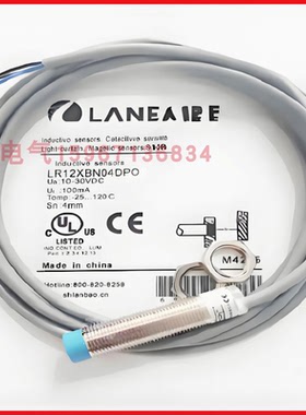 兰宝接近开关LR12XBN04DNC DNO DPC DNR LR12BN04DPO-5m BF02DPR