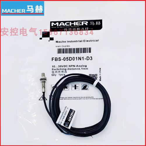 马赫接近开关FBS-05D1.5N1-D3,FBS-05D01P2-D3 FBS-05D0.8P1-DS8