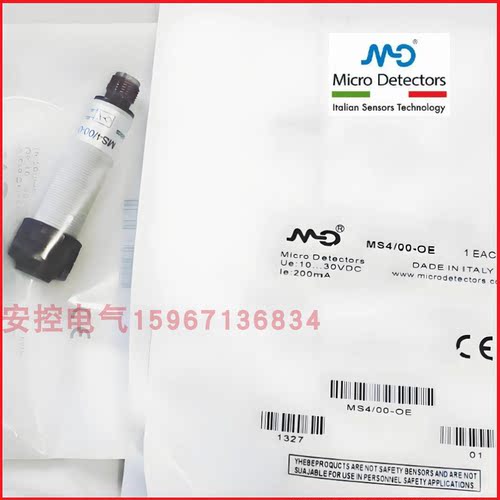 墨迪光电HEE/00-3A,DM3/ON-1H,SSP/OP-1E3X,MS6/00-0E,AE6/AN-2F