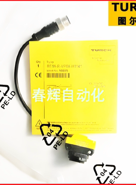 图尔克光电开关传感器BT18-B BP DS-VP6X VN6X-H1141,BS18-R-CP6X