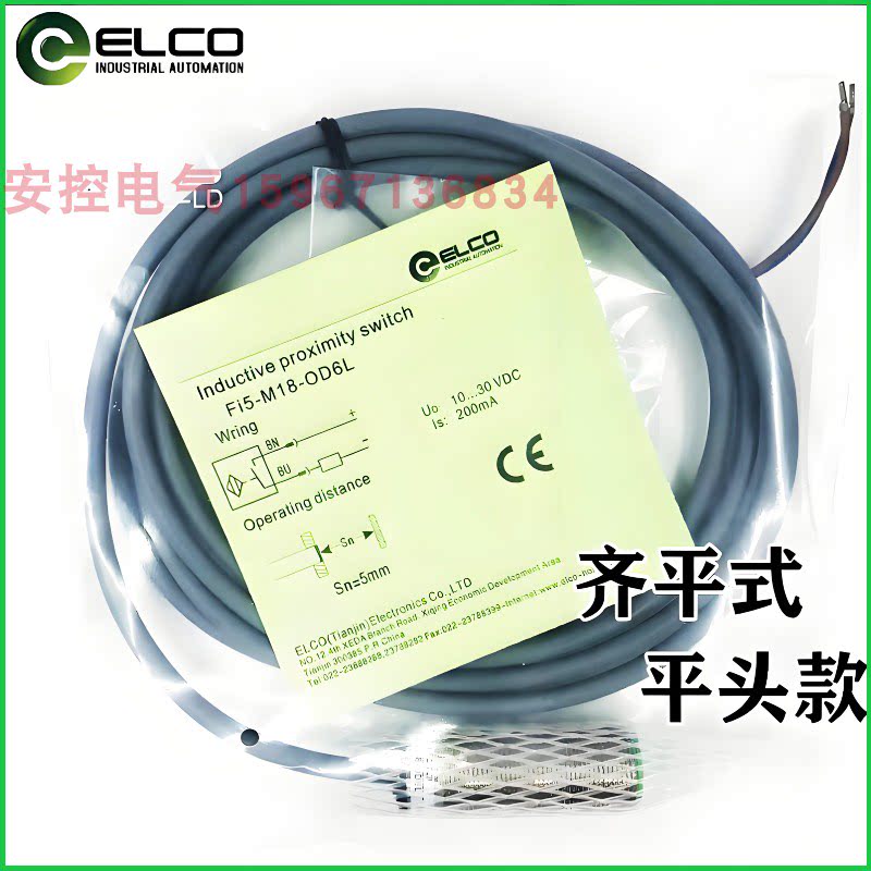 宜科接近开关NI4/8/15/Fi5/10/2-M12/18/30-ON/OP/CN/CP6L-TB40