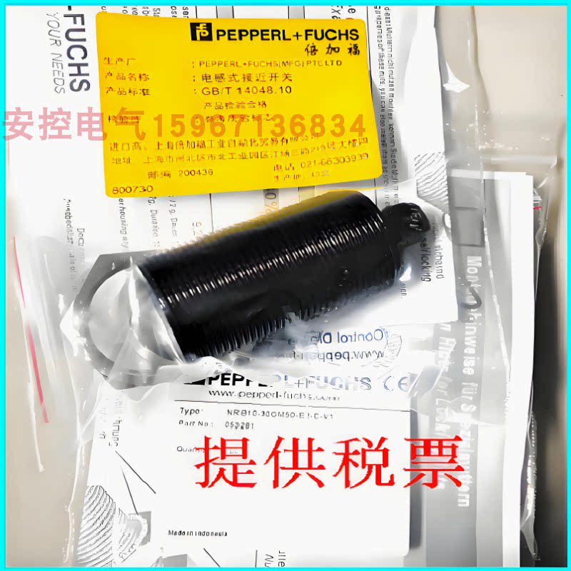 电感式金属传感器三线npn常开24v