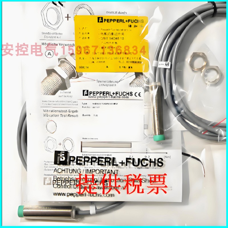 电感式金属传感器三线npn常开24v