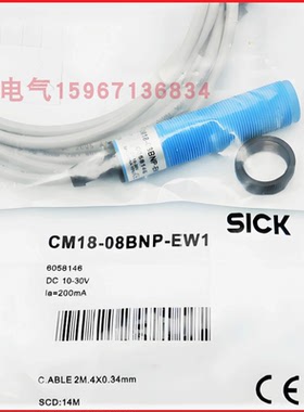 施克电容式接近传感器CM18-08BNP/BPP/12NNP/NPP-EW1/EC1/KC1/KW1