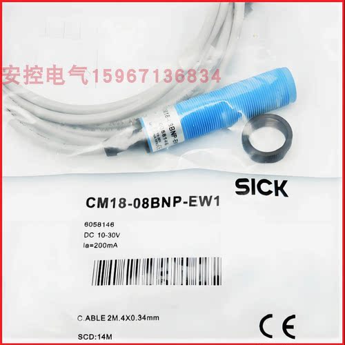 传感器常开常闭三线24V交直流NPN