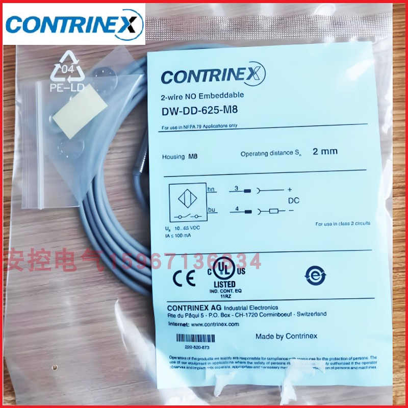 科瑞光电开关PL-M12-E0/D3-006-EV/Q23-D1-015,LTK-1050-301-505