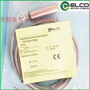 宜科接近开关Fi8 Ni8 Ni12-G18-ON CN OP CP6L,Fi15-G30-CD6L-Q12