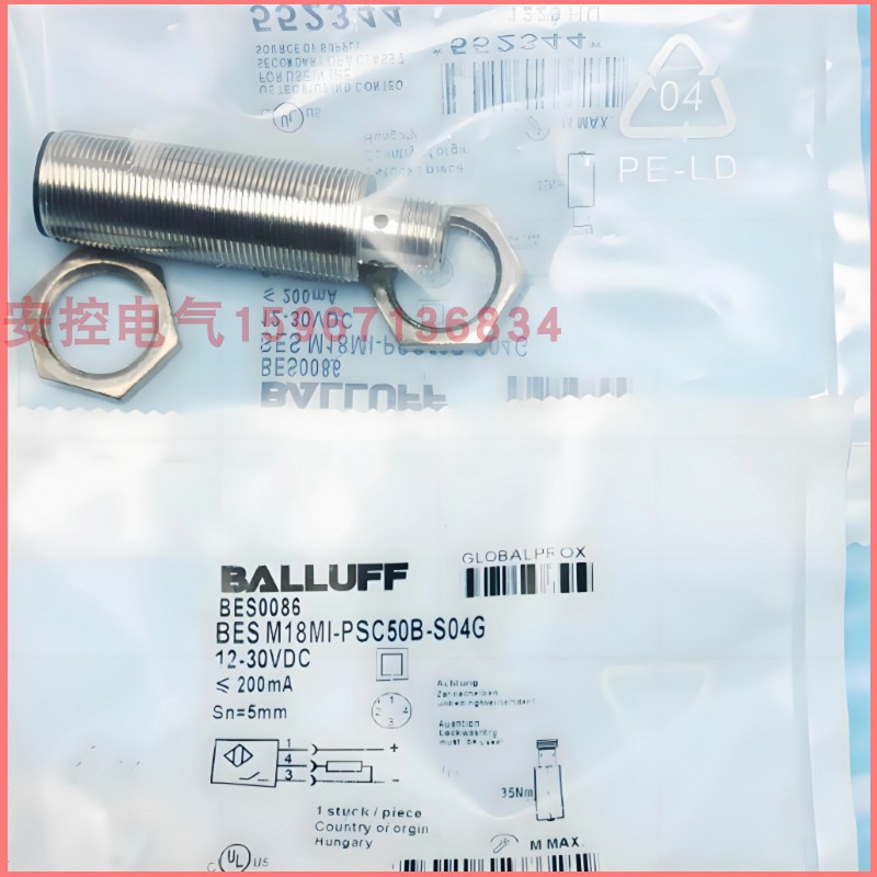 巴鲁夫开关BES M18MI-NSC PSC50 80B-BV BP02 03 05 S04G M18MI2