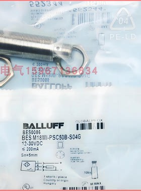 巴鲁夫开关BES M18MI-NSC PSC50 80B-BV BP02 03 05 S04G M18MI2
