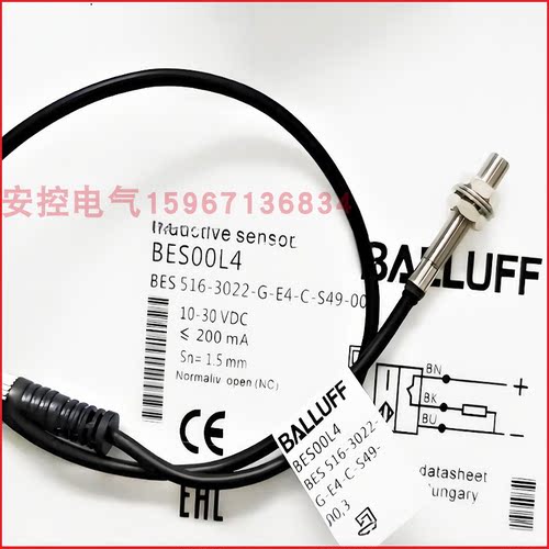 巴鲁夫开关BES 516-3026 28 29 30 31 33-S4-C 3028-G-E4-Y-02