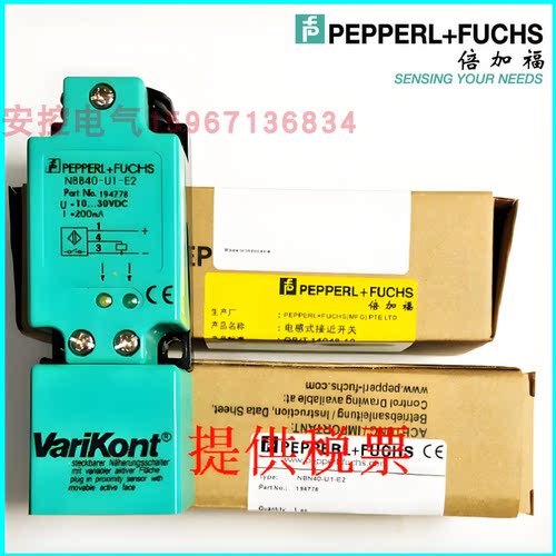 电感式金属传感器三线npn常开24v