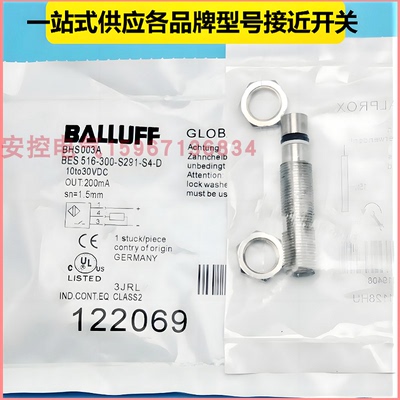 巴鲁夫耐高压BES 516-300-S270 271 281 S291-S4-D/S284 289 S292