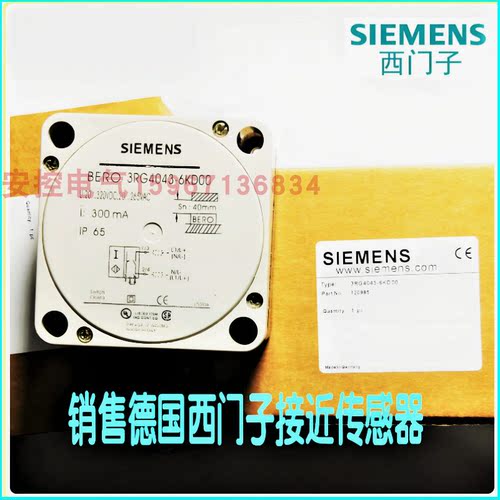 西门子开关3RG4032-6CD00 3RG4033-6AD01 4042-6AD00 4043-6KD00