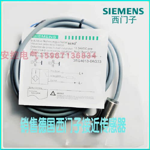 西门子接近开关3RG4013-0AA00-1AS0/0AB31-4AA0/0AF20-0CD0/0AG01