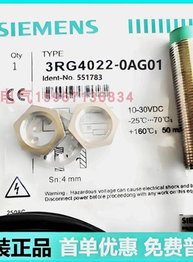 西门子接近开关3RG4022-0KB30 0AG03 0GA30 0GB00 0CD00 0AG14