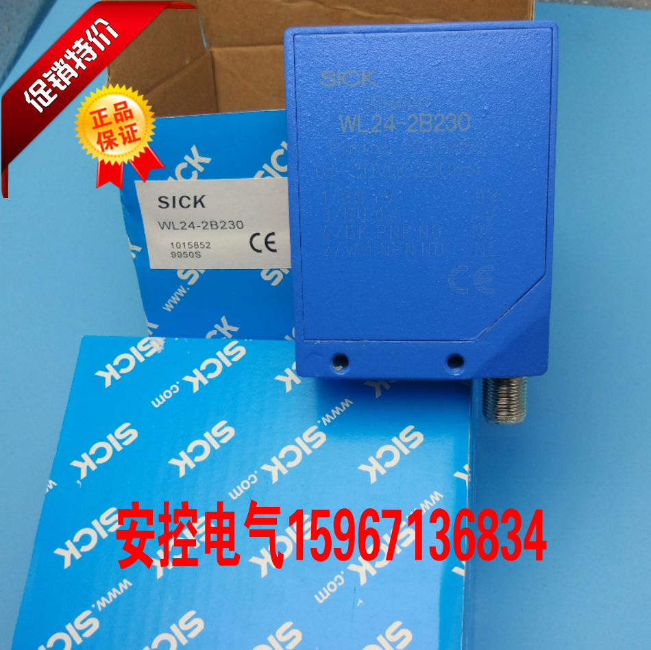 WT18-3N610 3P610 3P411 3P420 3P421施克SICK光电传感器感应器