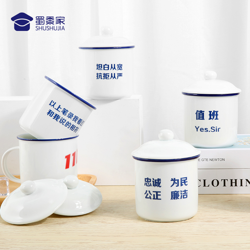 蜀黍家带盖陶瓷杯创意复古怀旧杯居家休闲水杯坚硬耐摔防烫大容量