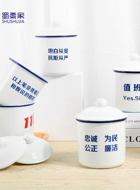 蜀黍家带盖陶瓷杯创意复古怀旧杯居家休闲水杯坚硬耐摔防烫大容量