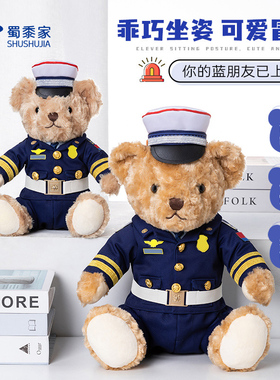 蜀黍家小熊毛绒玩偶消防员小熊公仔消防熊泰迪小熊火焰蓝玩具手办