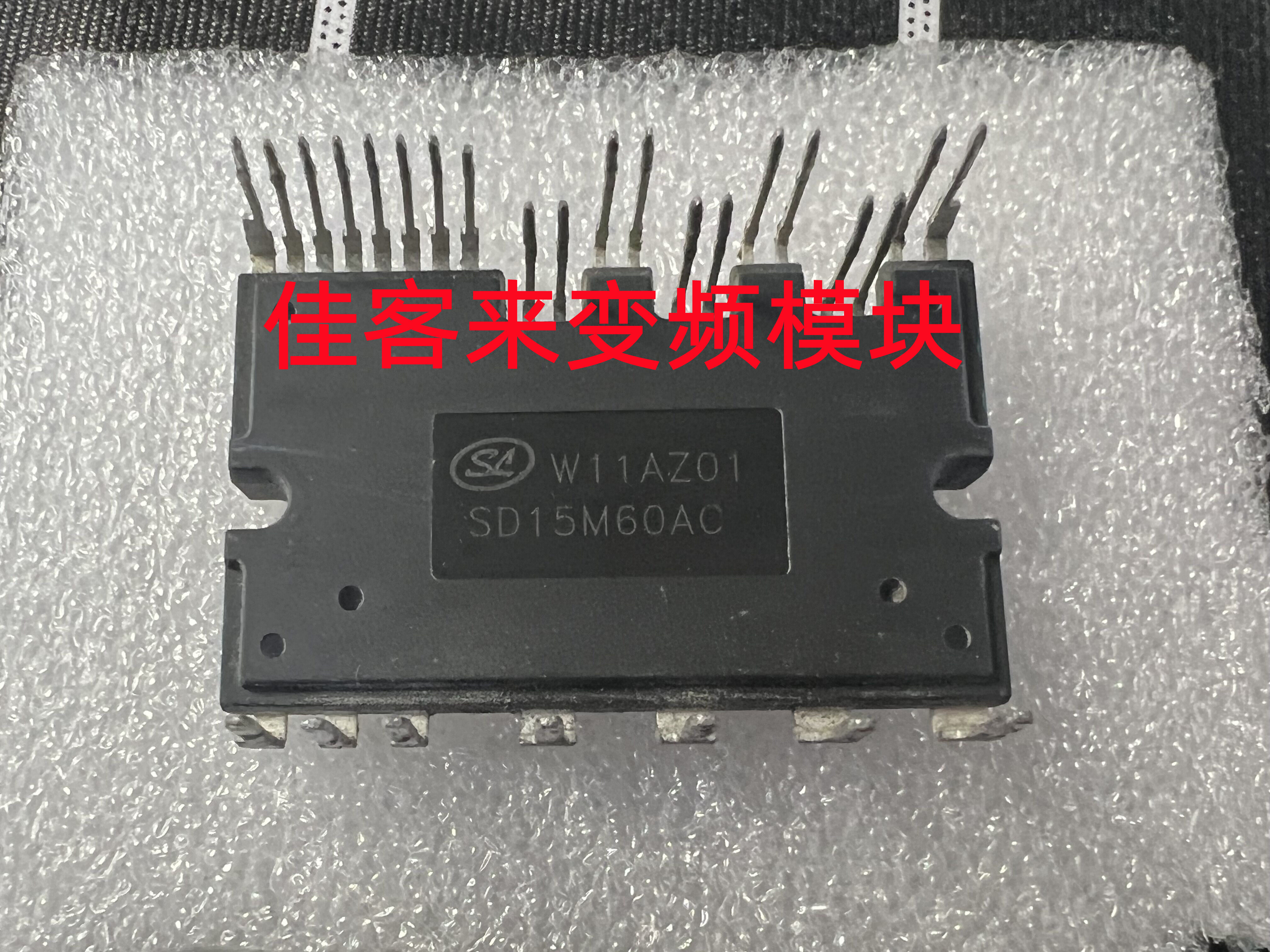 SL原装拆机原字测试好包上机