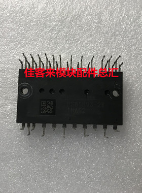 PS81B93-2W PS81893-2W 原装拆机 测试好 包上机 现货可直拍