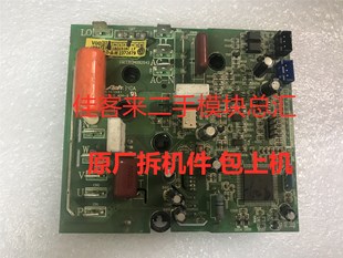 适用海尔空调变频模块板0011800052 0011800223/U/R/F0011800328C