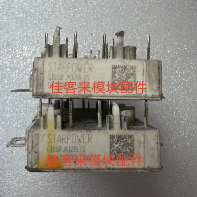 GD15PJK120L1S GD10PJK120L1S 原装拆机 包好用 现货可直拍