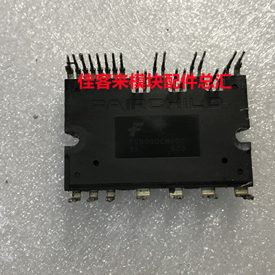 原装拆机原码测试好包好用