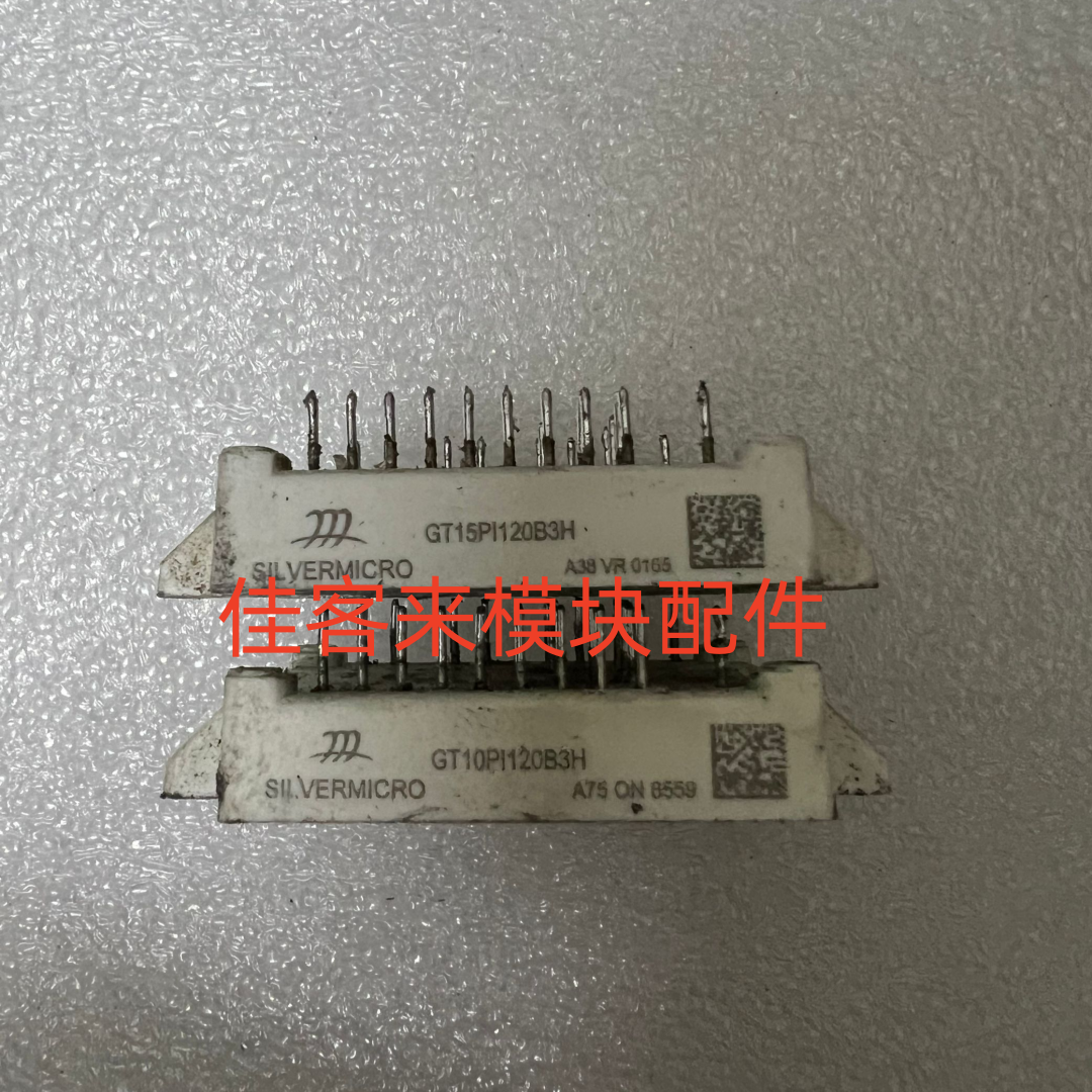 GT10PI120B3H GT15PI120B3H 原装拆机 测试好 包上机 现货可直拍