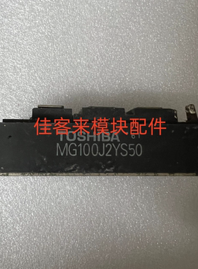 MG100J2YS50 MG150J2YS50 MG100Q2YS50 原装拆机测好包好用可直拍