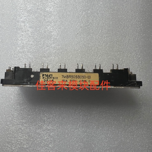 7MBR50U2B060 原装 拆机 现货可直拍 7MBR50SB060 包上机